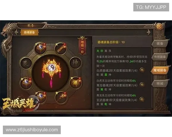 尊龙凯时备用平台最新版本上线带来更流畅的游戏操作体验