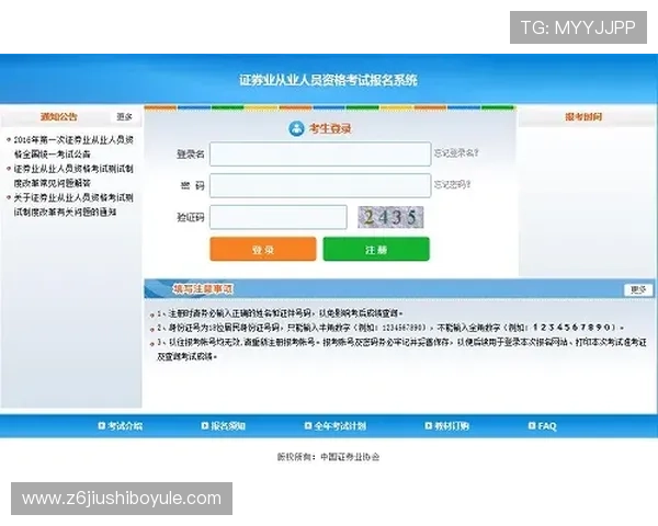 如何在凯时KS官网注册账号确保信息安全与个人隐私保护的详细步骤