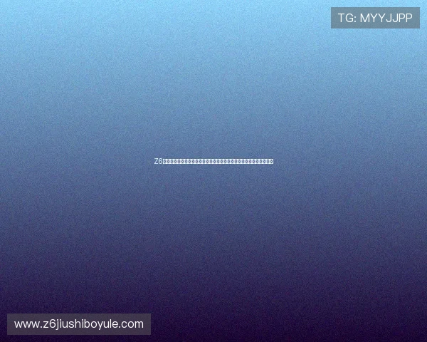 Z6体育官方赛事直播平台功能介绍让你畅享高清流畅的体育赛事观看体验